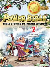 Power Bible Book Two: Moses, Leader of the Israelites