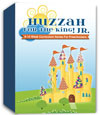River's Edge: Huzzah For The King Jr! Preschool Curriculum Download